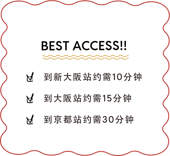 BEST ACCESS!!